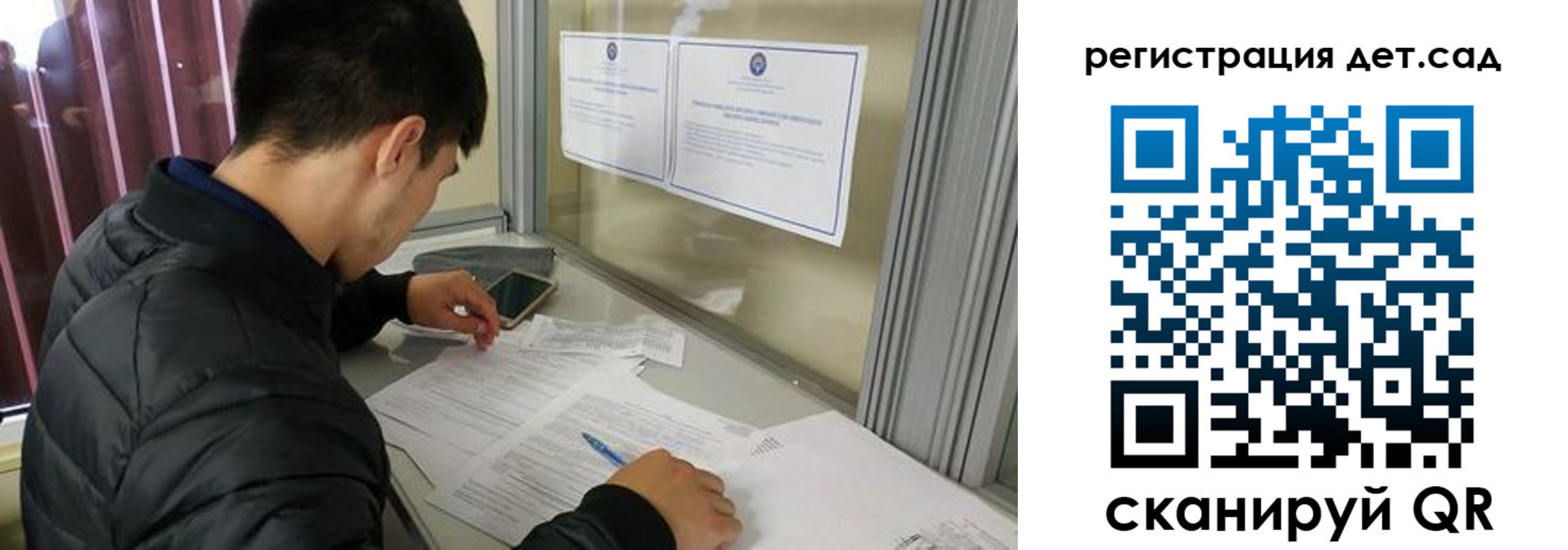временная прописка в Чернушке